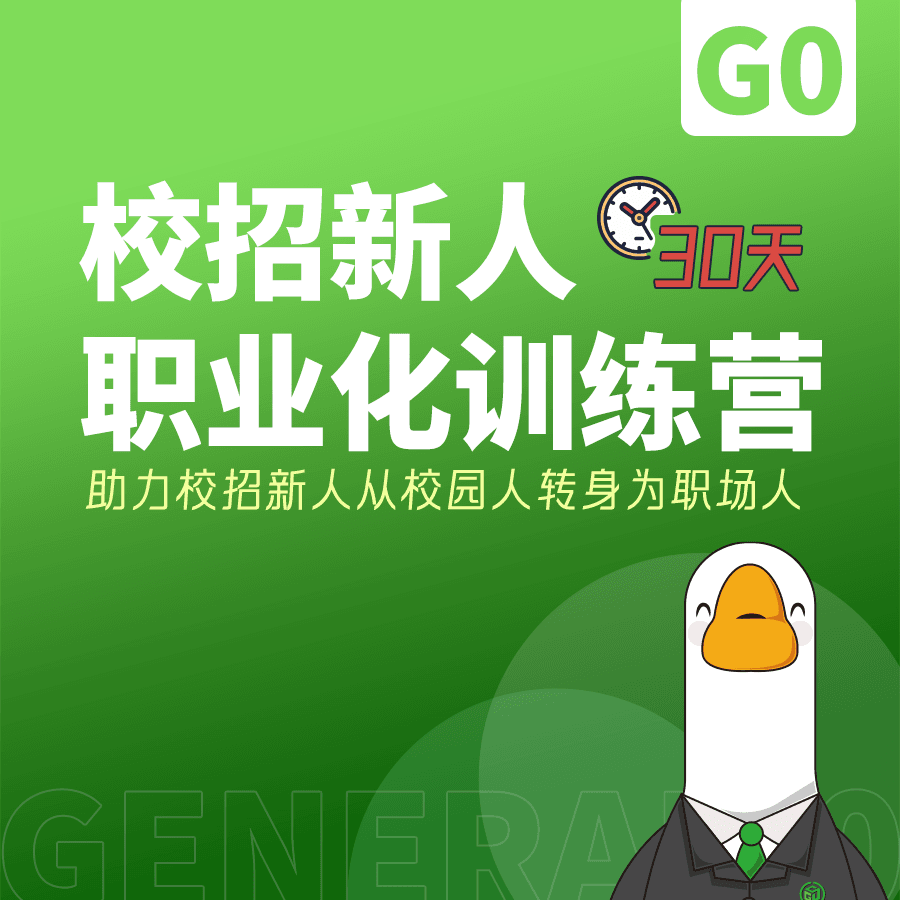 谷思教育