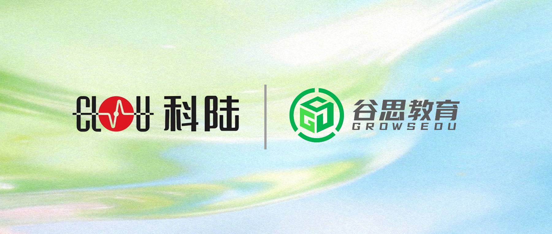 谷思教育